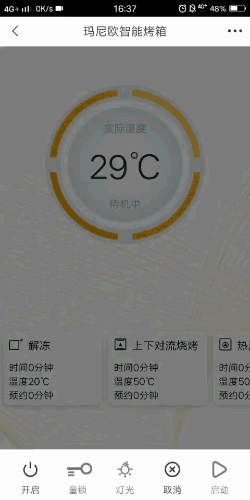 ΢��ͼƬ_20190301092941.gif